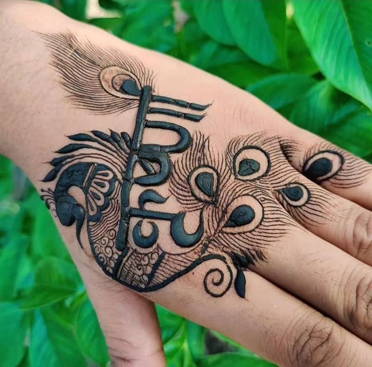 pakistani royal mehndi design pakistani royal mehndi design